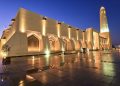 Dengan 93 Kubah dan 20 Pintu Inilah Masjid Terbesar di Qatar