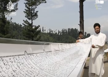 Mustafa Menyalin Alquran di Kertas Sepanjang 500 Meter, Rekor Dunia pun Tercipta