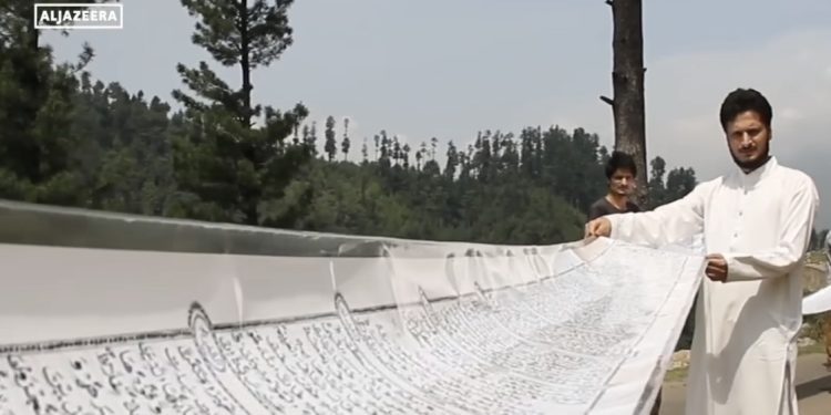 Mustafa Menyalin Alquran di Kertas Sepanjang 500 Meter, Rekor Dunia pun Tercipta