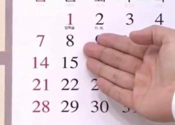 Penetapan Idul Adha 2023, Muhammadiyah Sama dengan di Saudi Arabia