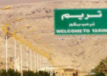 Ke Hadramaut, Walikota Ibnu Sina akan Silaturahmi dengan Pelajar asal Banjarmasin