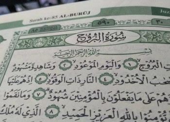 Surah Al Buruj Ramai Diposting Nitizen Paskakematian Pemuda Tampan Ini, Bukan Sekedar Ucapan Duka Cita