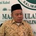 Baru Terjadi di Era Gubernur Muhidin, Hibah Pemprov untuk MUI Kalsel Ditiadakan?
